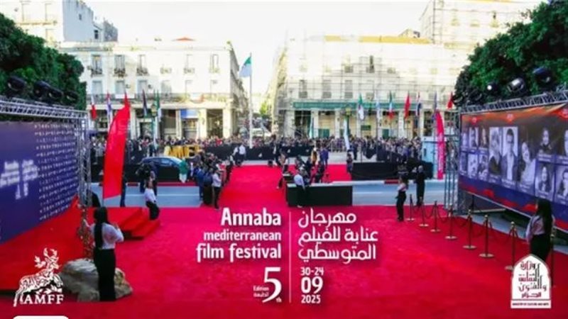  مهرجان عنابة للفيلم المتوسطي بالجزائر