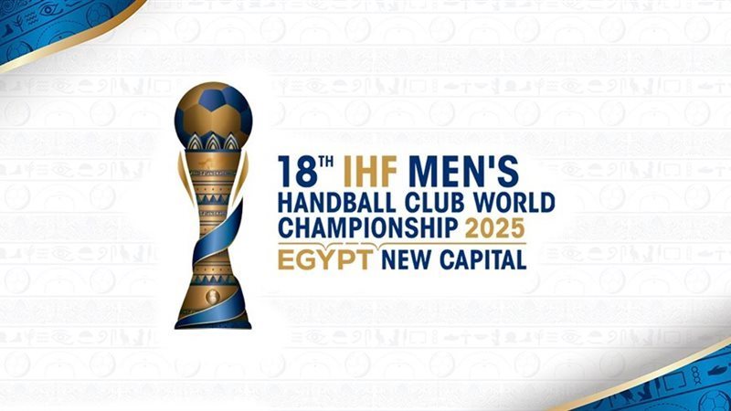  بطولة العالم للأندية لكرة اليد