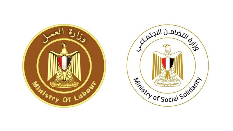 العمل والتضامن