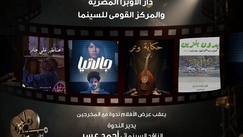 نادي السينما