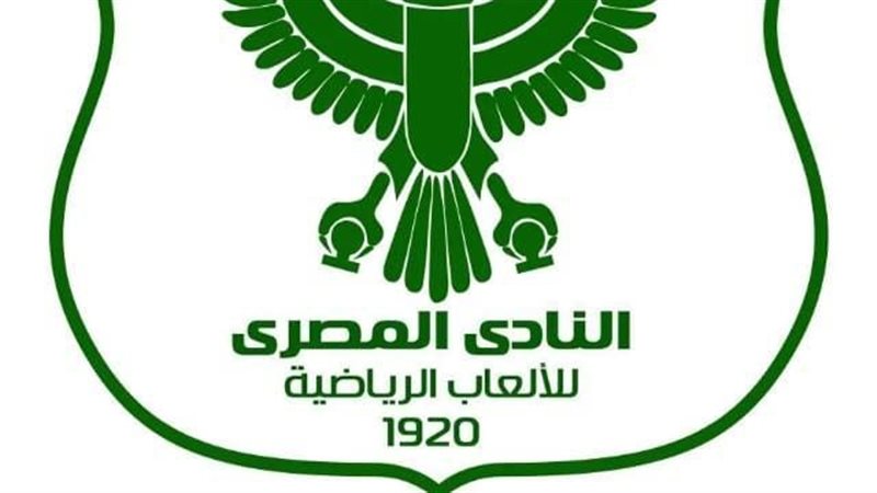 المصري البورسعيدي 