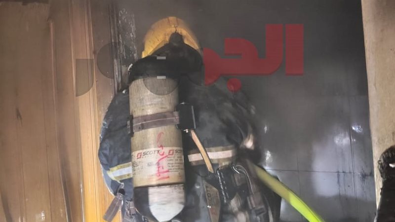الحريق 