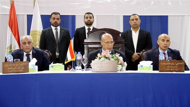 جانب من كلمة رئيس محكمة استئناف القاهرة 