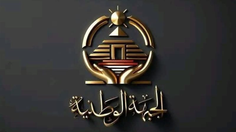 حزب الجبهة الوطنية 