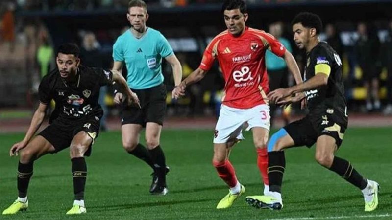 الزمالك والاهلي