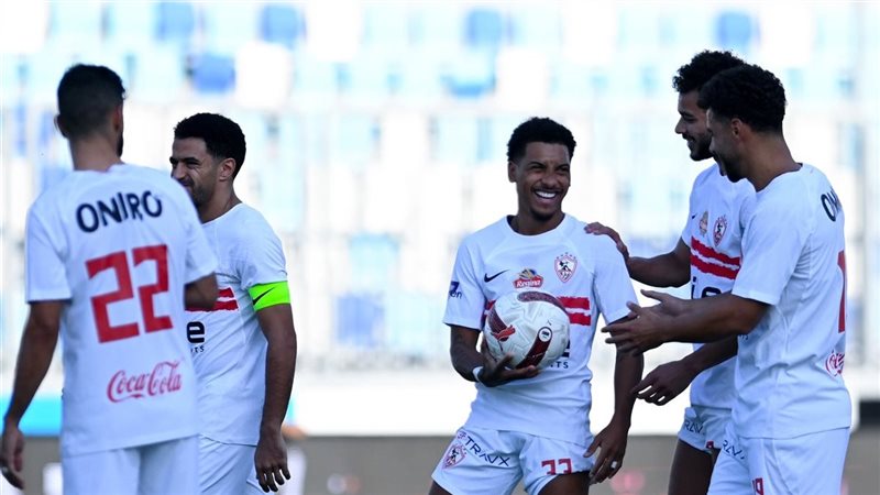 الزمالك