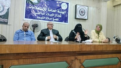 إعلام الفيوم ووحدة السكان يعقدان لقاء حول الشمول المالى وتمكين المرأة اقتصاديا
