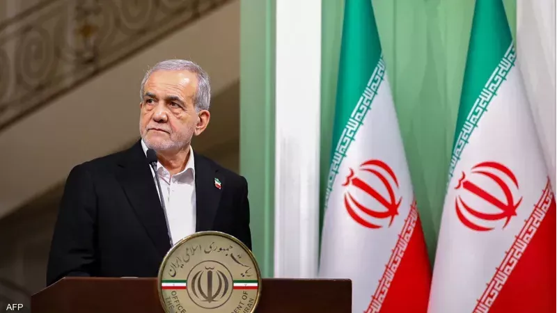 الرئيس الإيراني مسعود بزشكيان