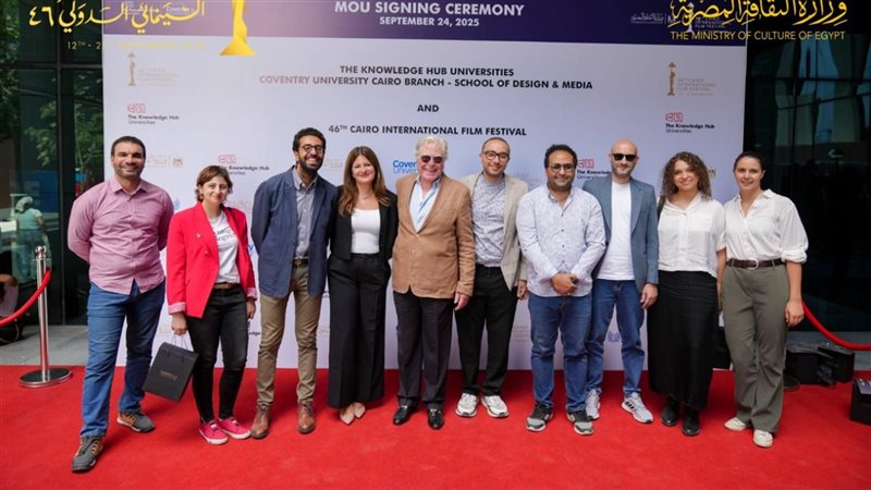 إبرام مذكرة التفاهم