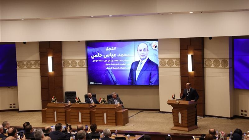 المؤتمر العام لحزب حماة الوطن