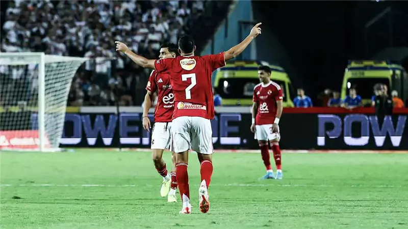 تريزيجية