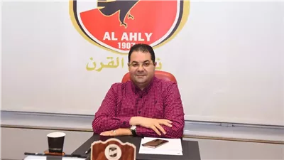 سعد شلبي يوضح تفاصيل الهيكلة الإدارية والمالية للعاملين بالنادي الأهلي 