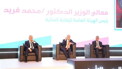 الرقابة المالية تطلق حملة 