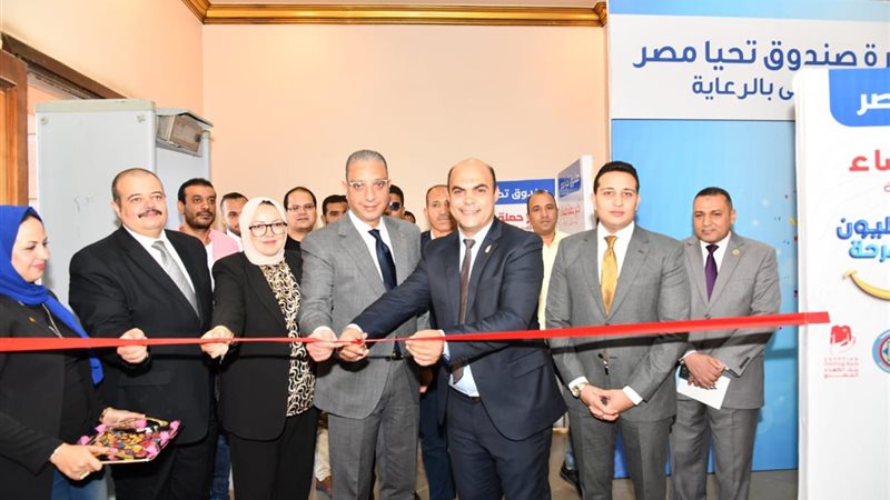 محافظ الفيوم يفتتح  معرض صندوق تحيا مصر 