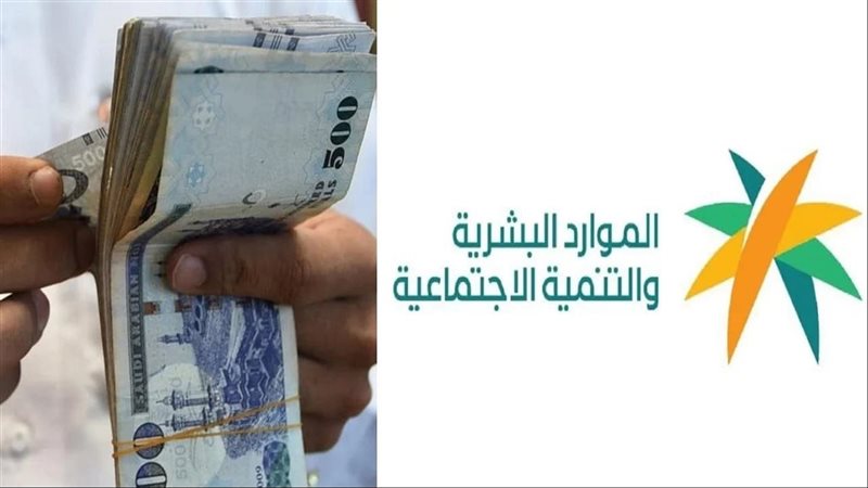 رقم الضمان الاجماعي المطور 