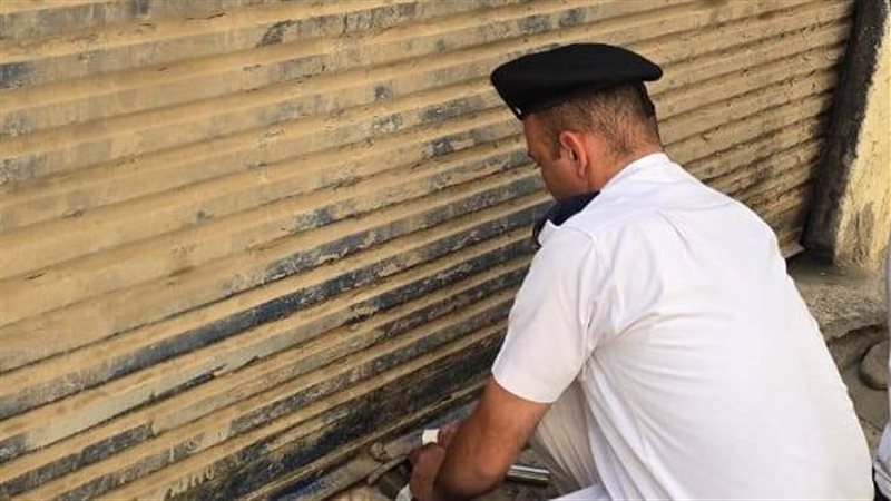 غلق محال أرشيفية 