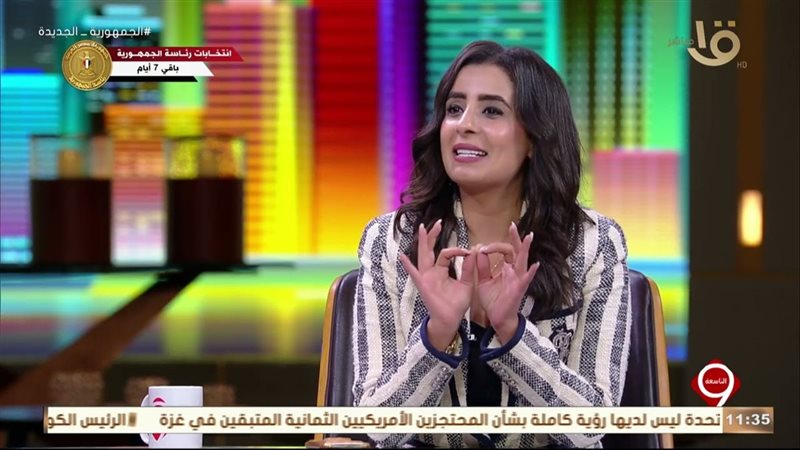 هند الضاوي