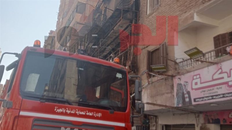 حريق ارشيفية