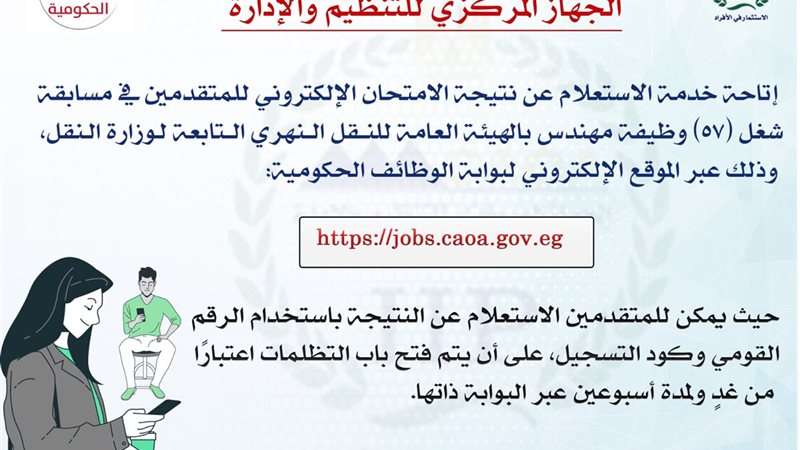 وظائف 