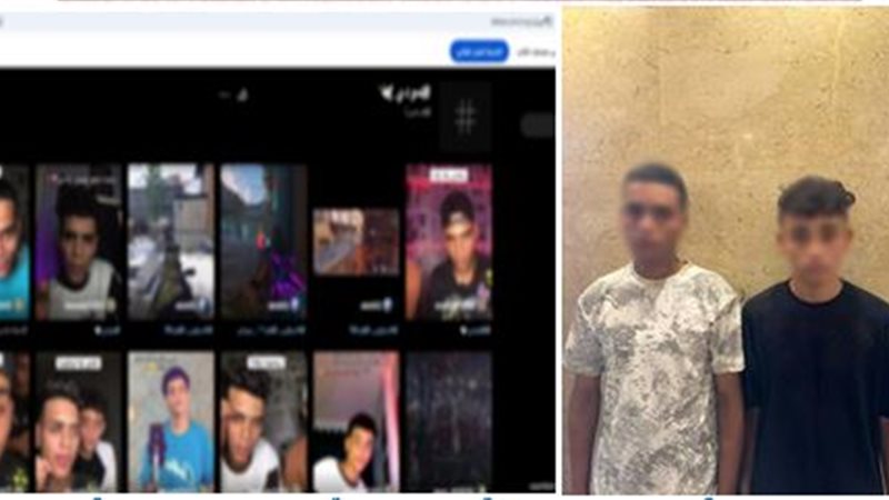 ضبط صانعي محتوى