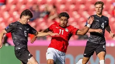 موعد مباراة مصر وتشيلي في كأس العالم للشباب والقنوات الناقلة