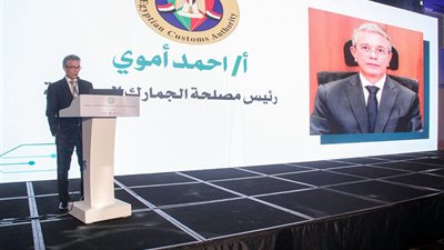 الجمارك: تطوير المنظومة لتسريع مسار الإفراج وخفض الأعباء عن المستثمرين