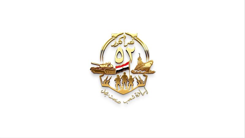 «إرادة شعب صنعت مجد»