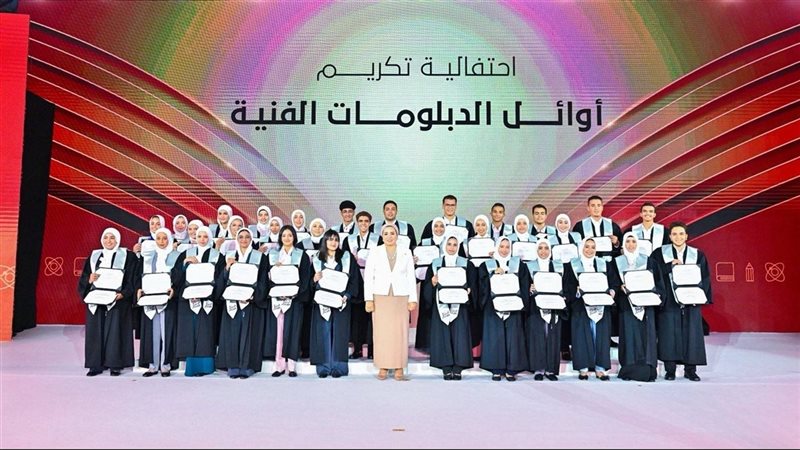 جانب من التكريم
