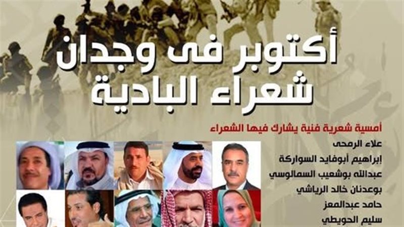  قطاع صندوق التنمية الثقافية