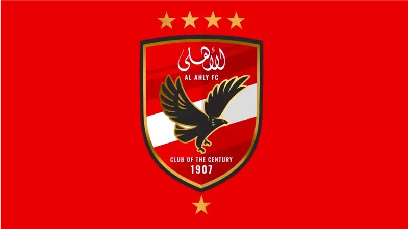 الاهلي