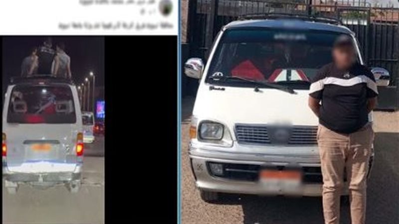 المتهم 