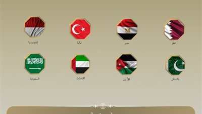 مصر في المقدمة.. 8 دول ترحب بخطوات حماس بشأن مقترح ترامب 