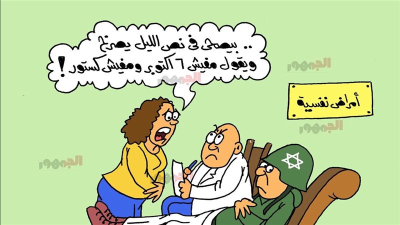 حرب 6 أكتوبر 