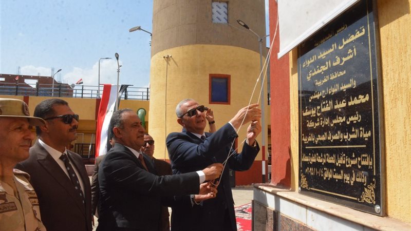 محافظ الغربية 