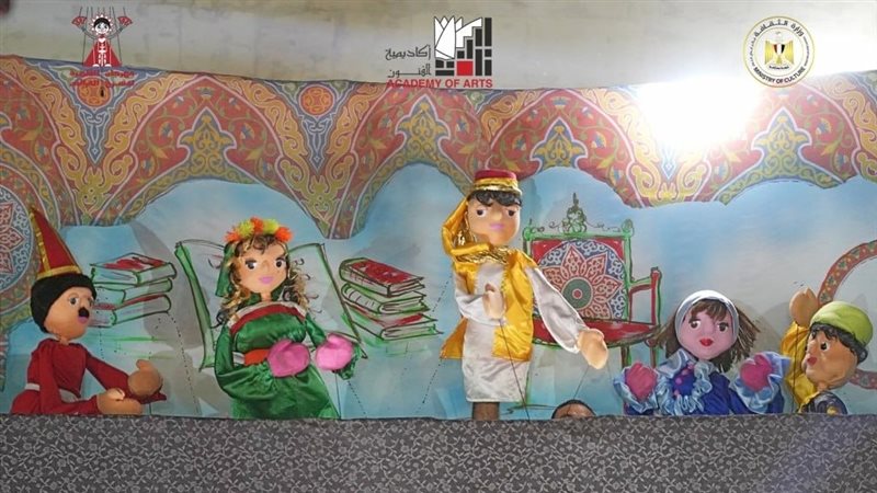 مهرجان العرائس