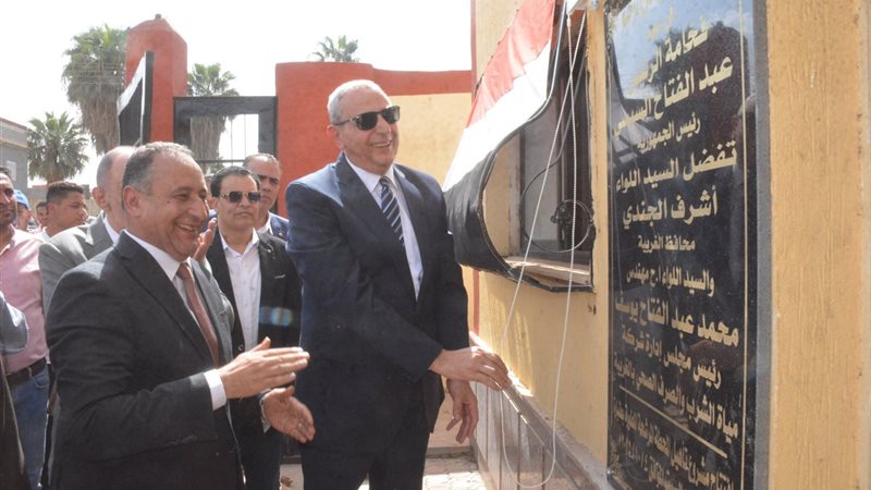 محافظ الغربية 