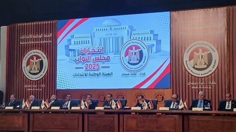 الهيئة الوطنية للانتخابات