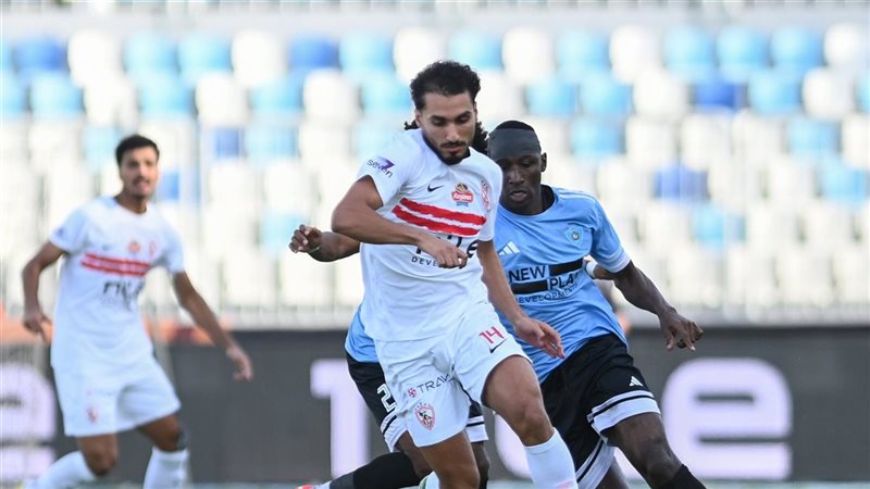 الزمالك