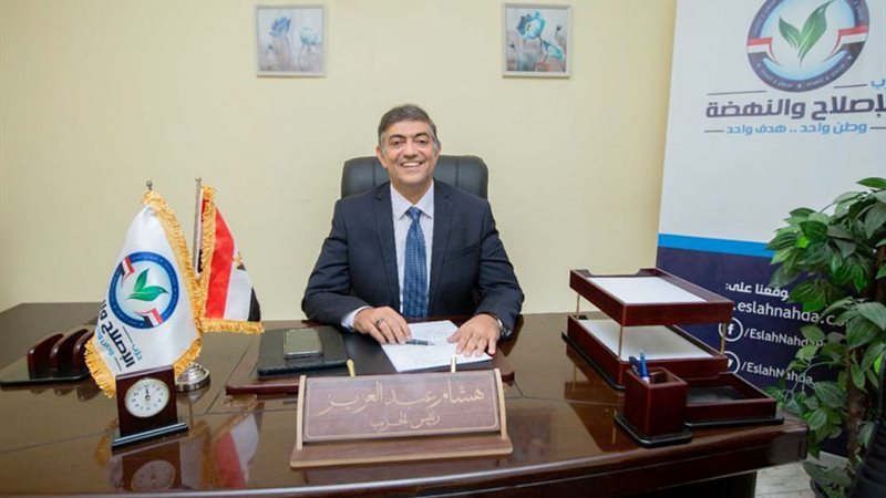 رئيس حزب الإصلاح والنهضة