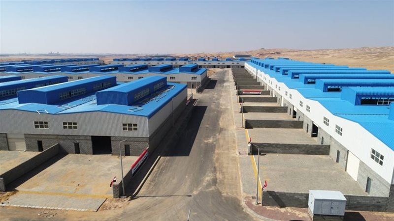 مجمعات الصناعات 