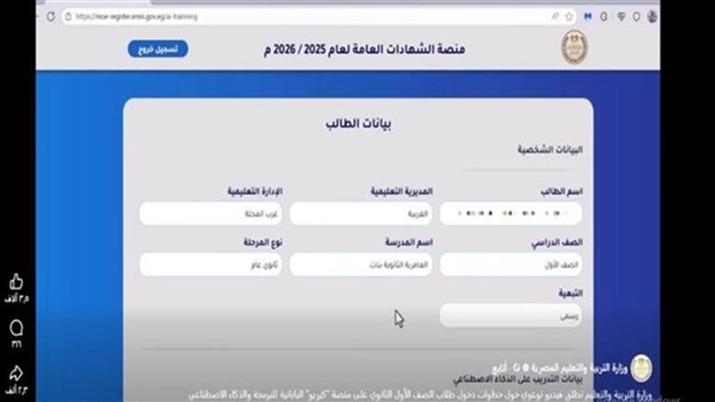 منصة كيريو QUREO