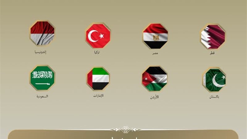 8 دول ترحب بخطوات حماس بشأن مقترح ترامب 