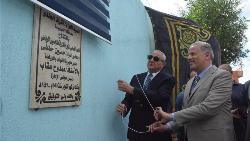 محافظ الغربية 