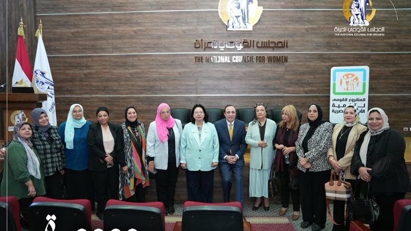 المجلس القومى للمرأة 
