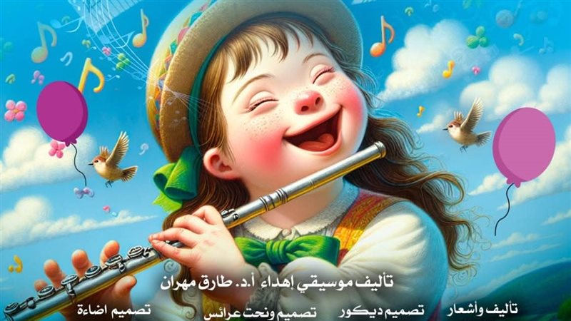 مهرجان القاهرة لمسرح العرائس