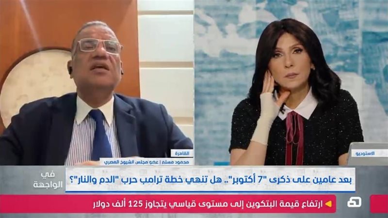 محمود مسلم 
