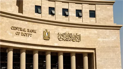 البنك المركزي يبيع أذون خزانة بقيمة 817 مليون دولار في عطاء اليوم