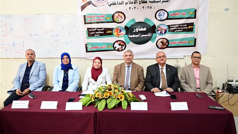 ندوة 
