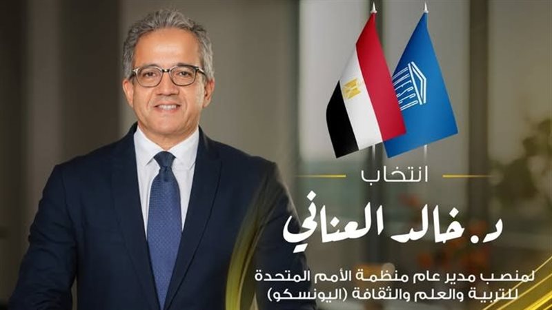خالد العناني