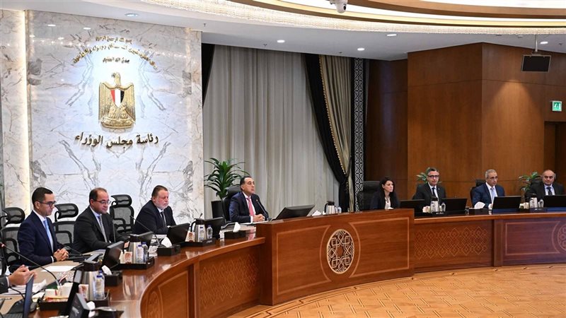 المجموعة الوزارية الاقتصادية